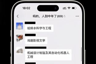 伟德台球投注截图3